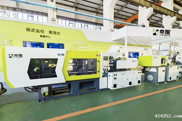 优质注塑机厂家必威betway官方 以精密制造引领产业升级