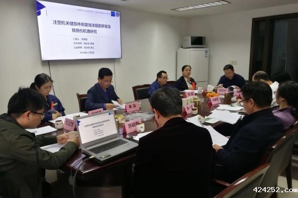 热烈祝贺苏晓磊博士研究课题成功结题